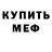 Амфетамин 98% Marina Ch