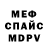 МЕТАДОН белоснежный danilooov