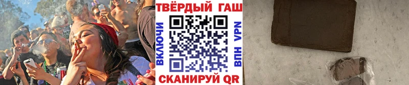 Гашиш hashish  Купить  Белая Холуница 