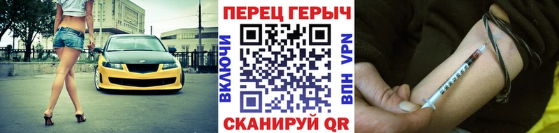 Купить закладки  Белая Холуница  ГЕРОИН VHQ 
