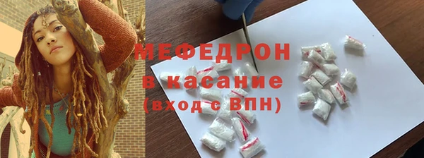 mdpv Бронницы