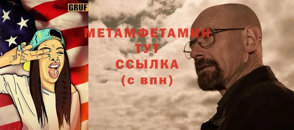 MDMA Бородино