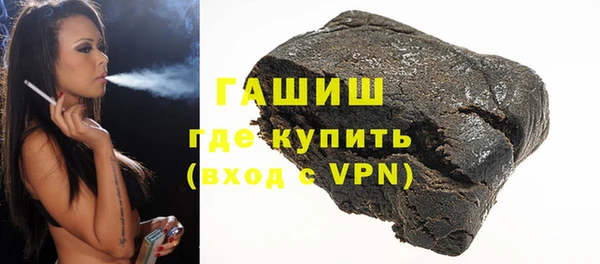 меф Бугульма