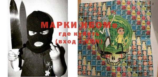 MDMA Бородино