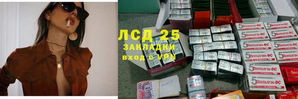 MDMA Бородино