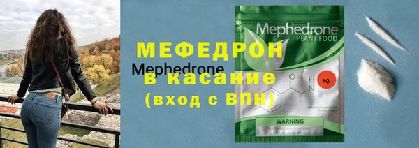 mdpv Бронницы
