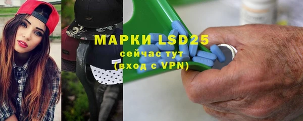 mdpv Бронницы