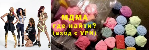 MDMA Бородино