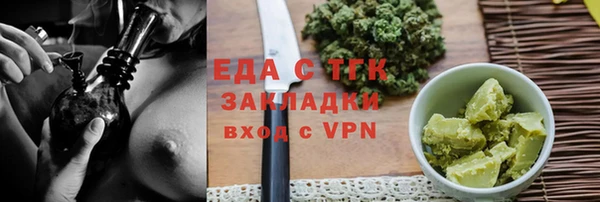 MDMA Бородино