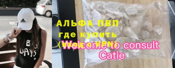 MDMA Бородино