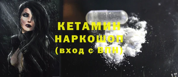 MDMA Бородино