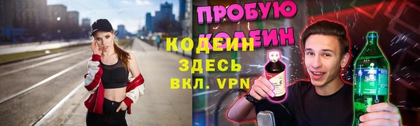 меф Бугульма