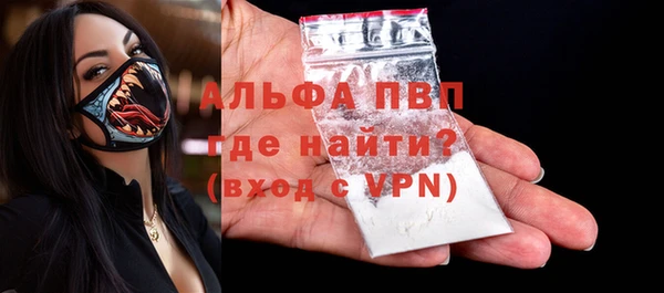 mdpv Бронницы