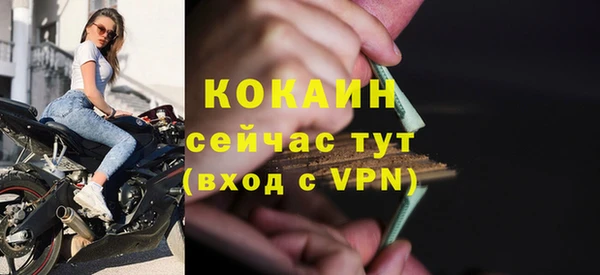 меф Бугульма
