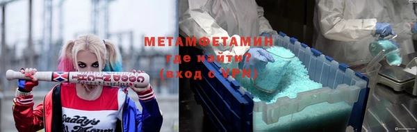 MDMA Бородино