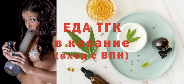 меф Бугульма