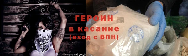 mdpv Бронницы
