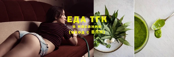 mdpv Бронницы