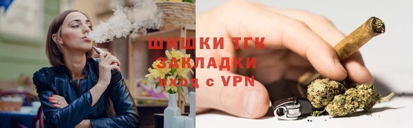 меф Бугульма