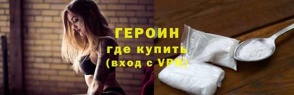 меф Бугульма