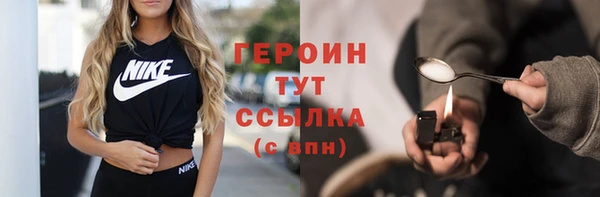 меф Бугульма