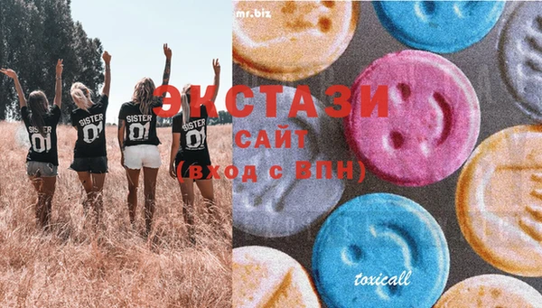 меф Бугульма