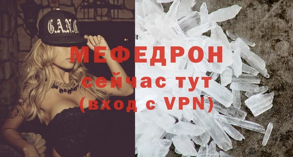 MDMA Бородино