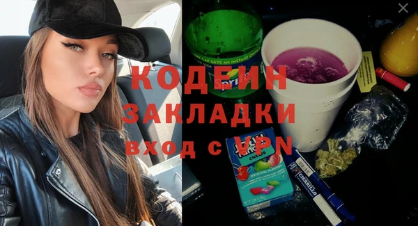 mdpv Бронницы