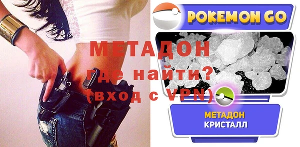 mdpv Бронницы