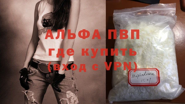 mdpv Бронницы