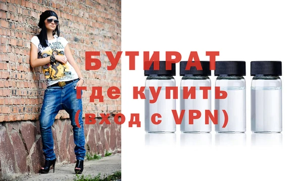 MDMA Бородино
