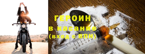 MDMA Бородино