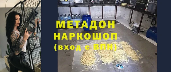 MDMA Бородино