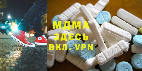 mdpv Бронницы