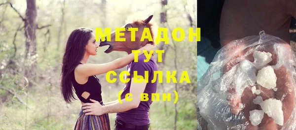 меф Бугульма