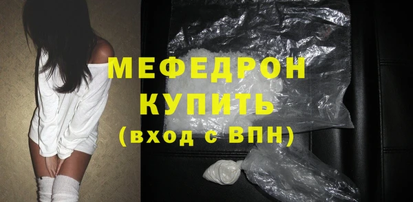 mdpv Бронницы