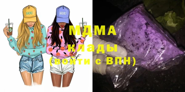 меф Бугульма