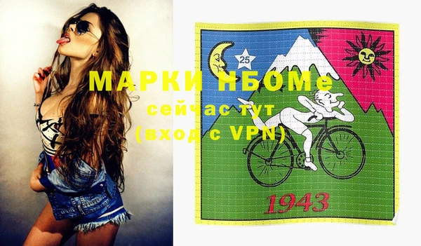 MDMA Бородино