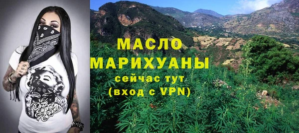 меф Бугульма
