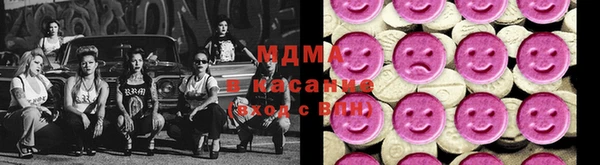 меф Бугульма