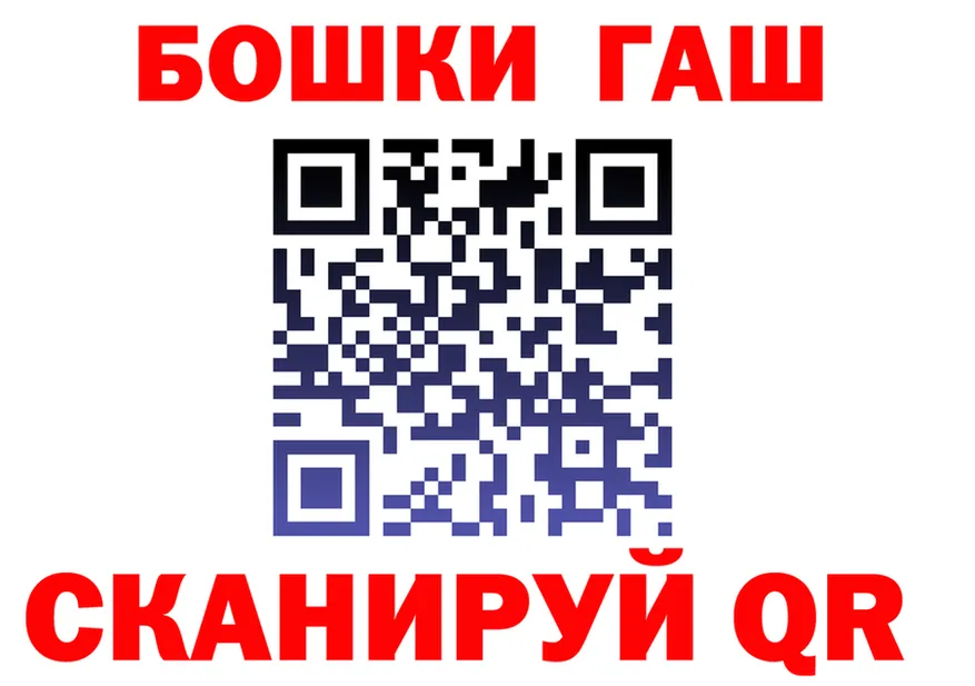 ГАШ гашик как зайти это KRAKEN Белая Холуница