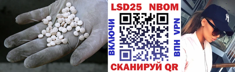 Купить где Белая Холуница ЛСД экстази кислота