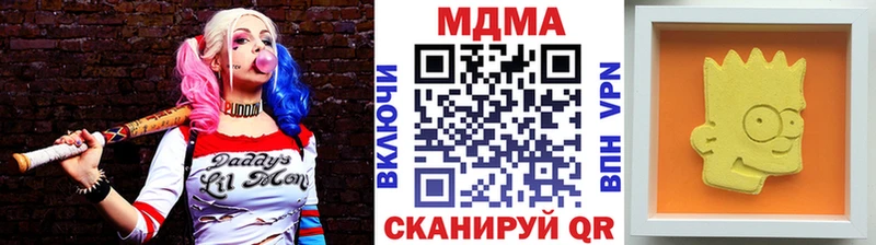 МДМА Molly Белая Холуница
