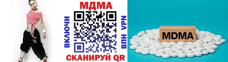 МДМА кристаллы  Купить  Белая Холуница 