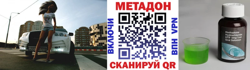 Купить  Белая Холуница  МЕТАДОН мёд 