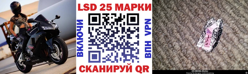 Марки NBOMe 1500мкг  Купить где  Белая Холуница 