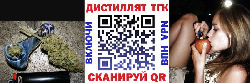 Дистиллят ТГК THC oil  Купить где  Белая Холуница 